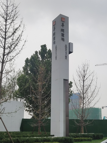 空降門(mén)