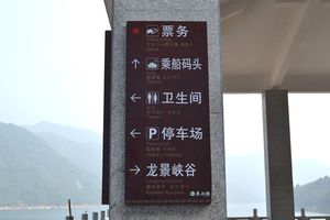 空降門(mén)