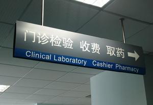 空降門(mén)
