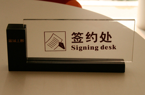 空降門(mén)