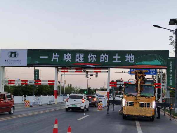 空降門