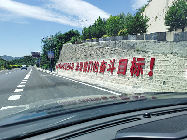 空降門