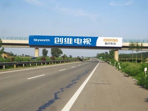 空降門