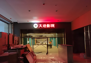 空降門(mén)