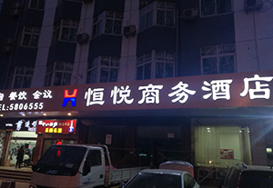 空降門(mén)