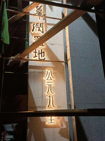空降門(mén)
