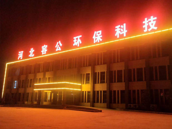 空降門(mén)