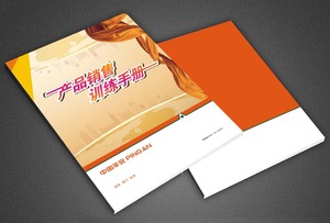 空降門(mén)