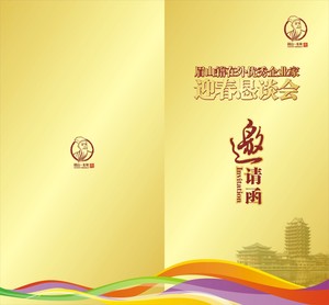 空降門(mén)